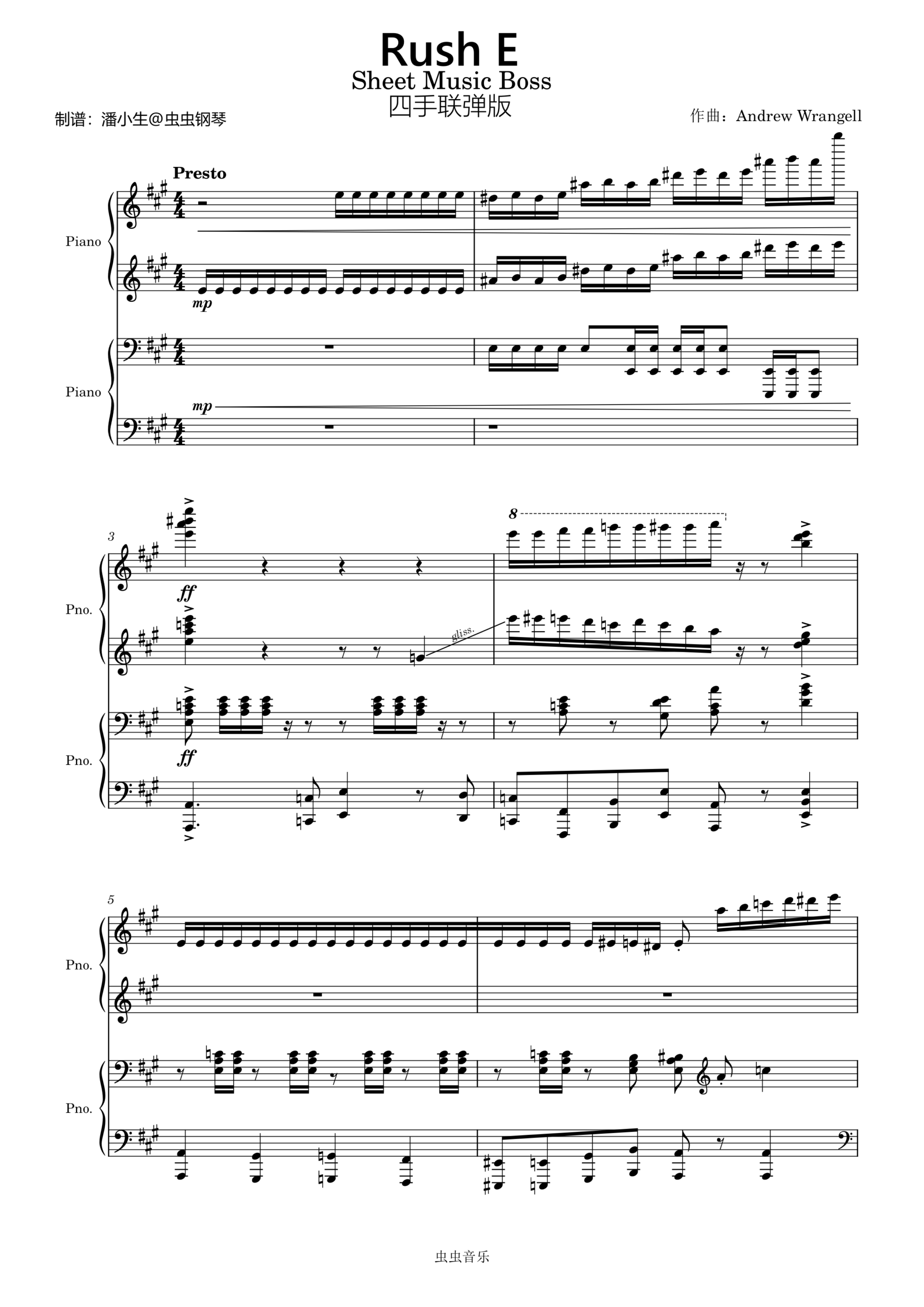 Sheet Music Printable Vrogue co